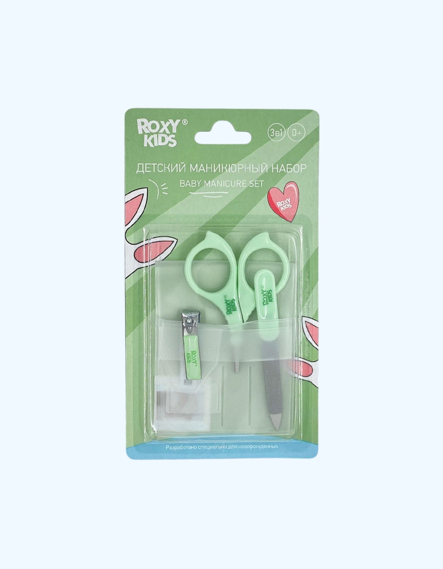 ROXY-KIDS Маникюрный набор: ножницы, пилочка, кусачки для малыша 3в1, 0+ мес.