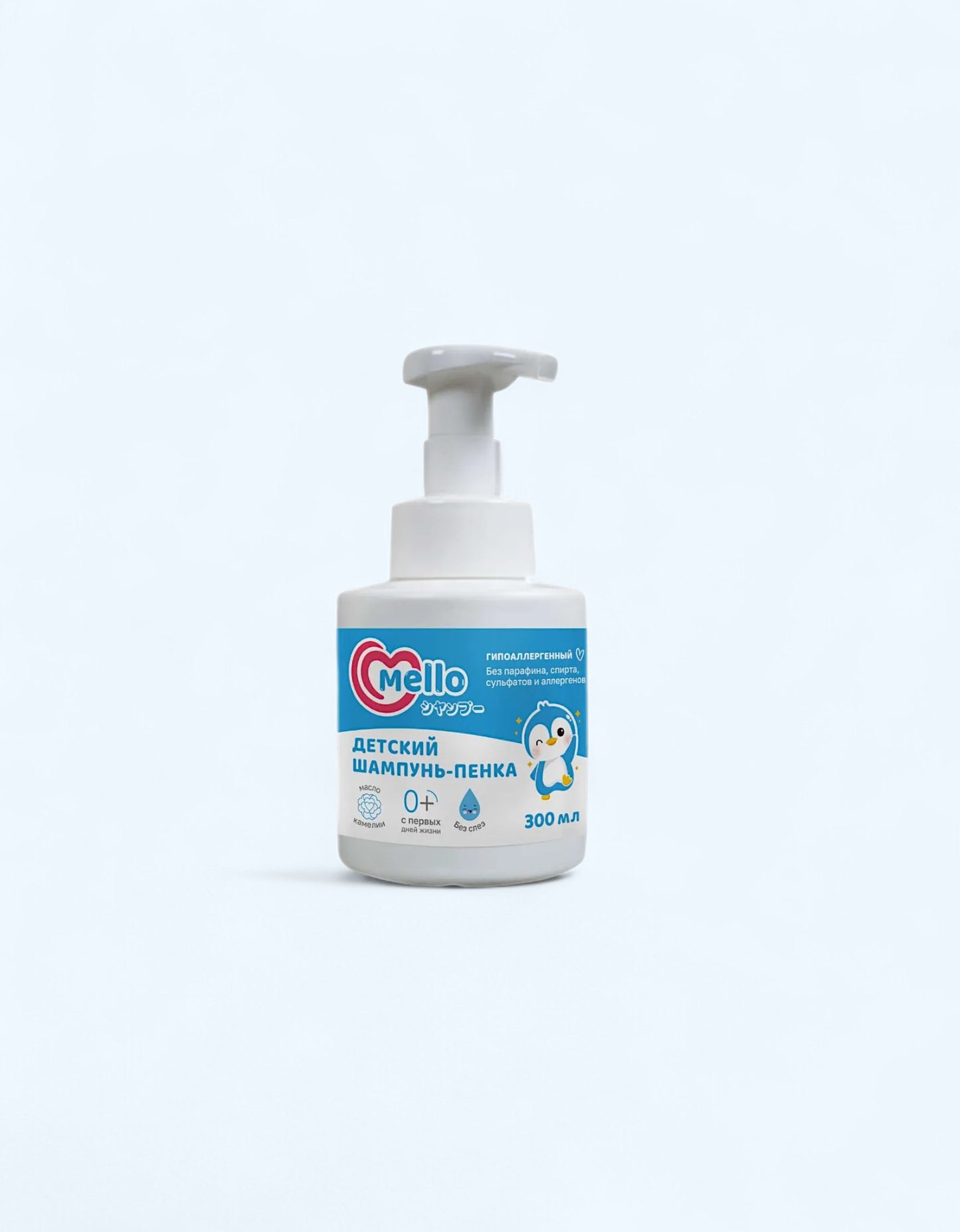 Mello chaqaloqlar uchun universal cho'milish mahsuloti, 300 ml
