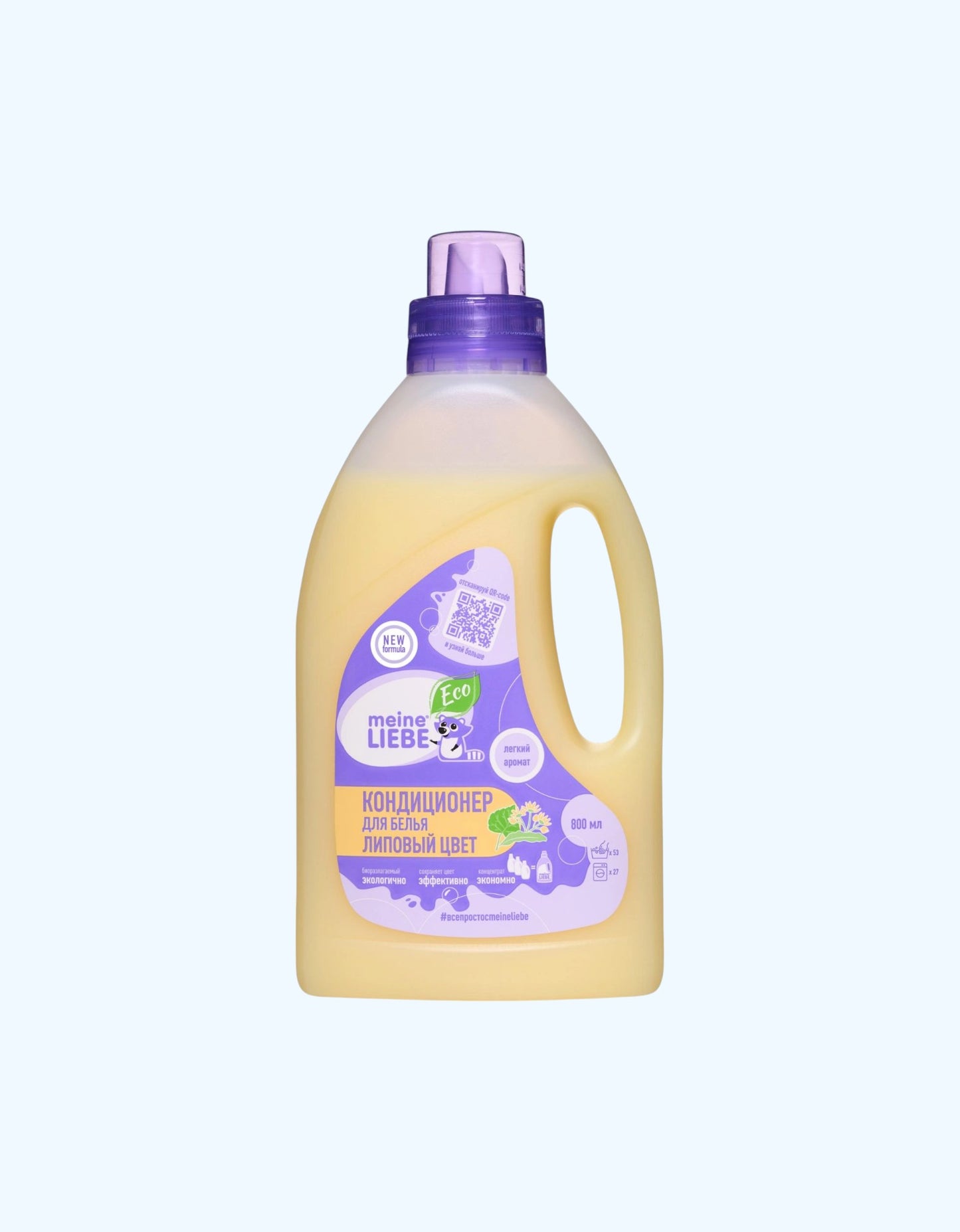 Meine Liebe mato yumshatgichi, Linden guli, 800 ml