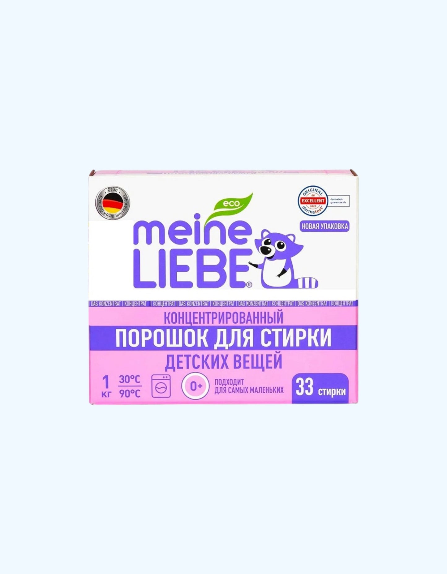 Meine Liebe Bolalar kiyimlari uchun kir yuvish kukuni, 1000 gr