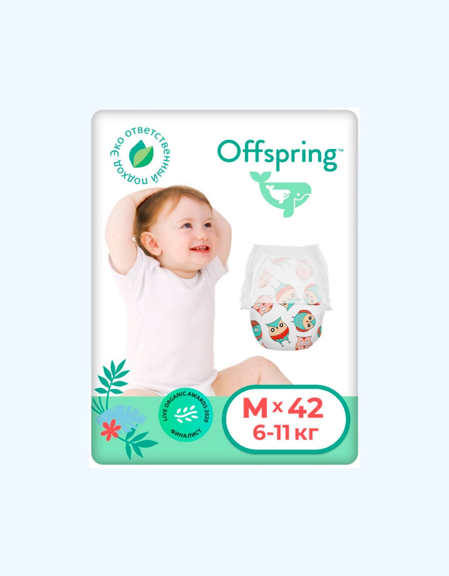 Nasl Bezi M, 6-10 kg, Boyqush, 42 dona
