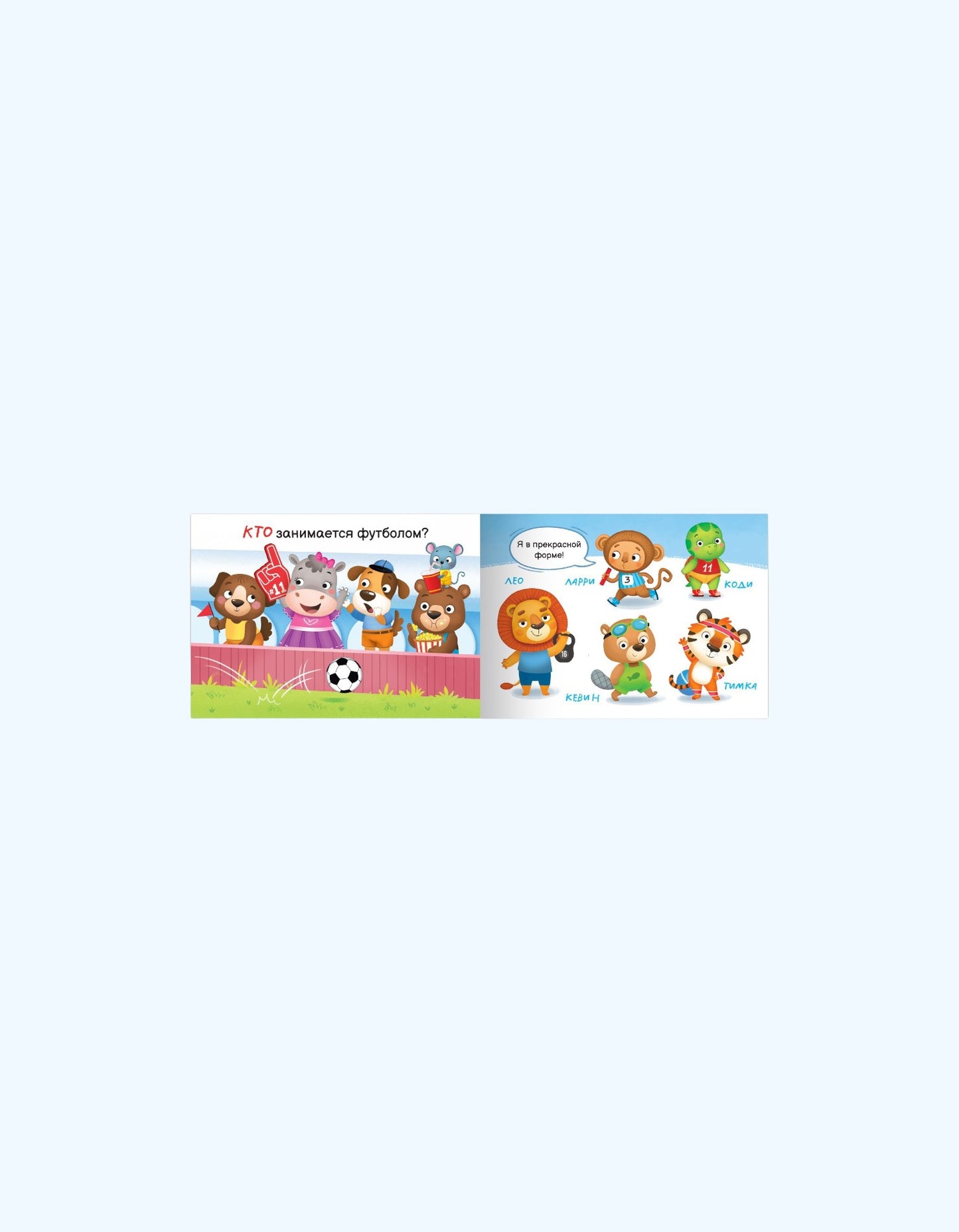 БукваЛенд Книги - игры набор "Играем и развиваемся вместе"