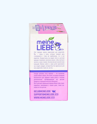 Meine Liebe Bolalar kiyimlari uchun kir yuvish kukuni, 1000 gr