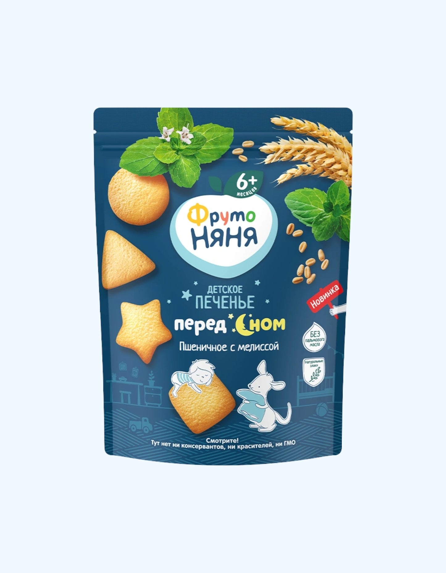 ФрутоНяня Печенье растворимое пшеничное с мелиссой "Перед сном", 6+ мес., 120 г