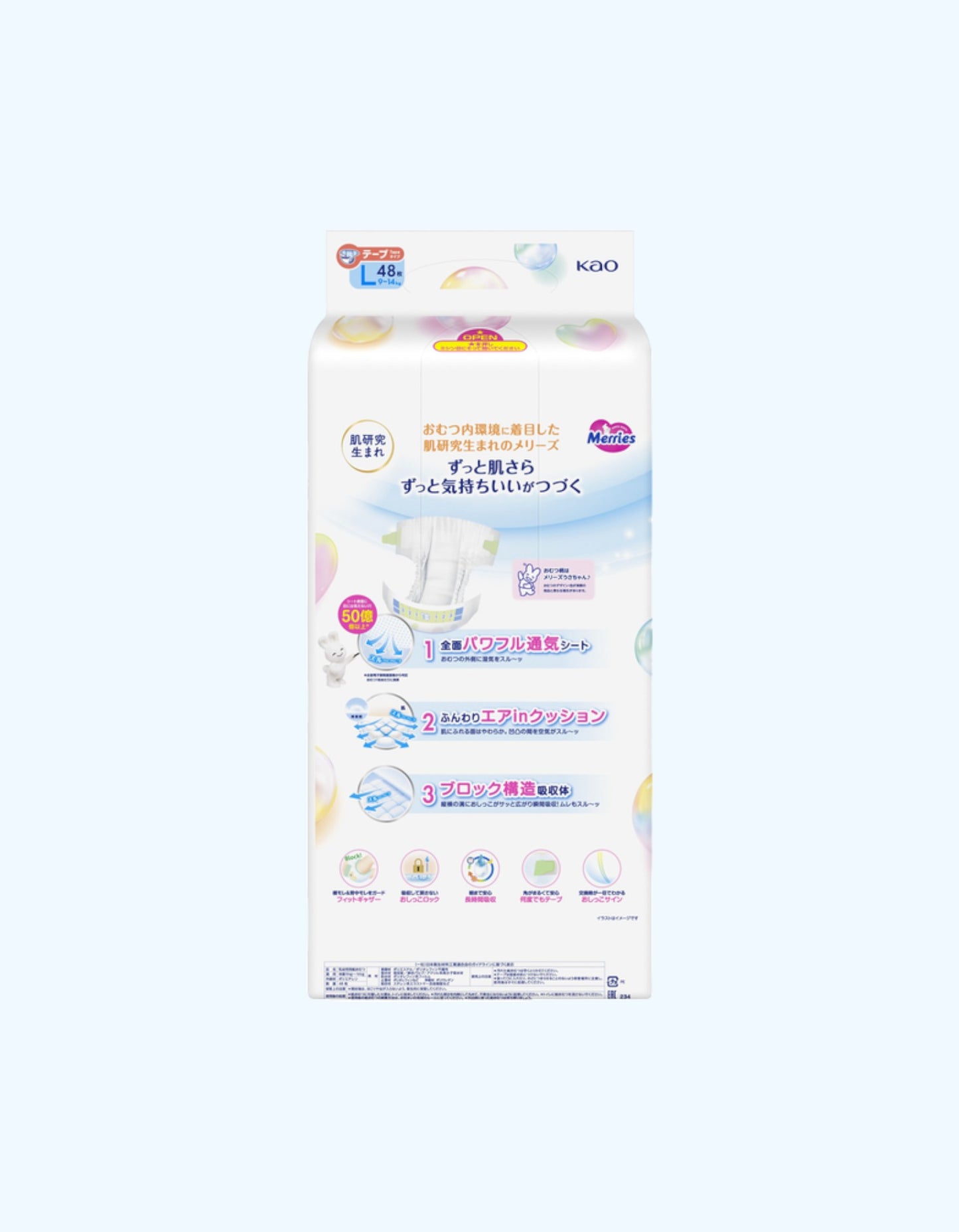 Merries tagliklari, L, 9-14 kg, 48/54 dona