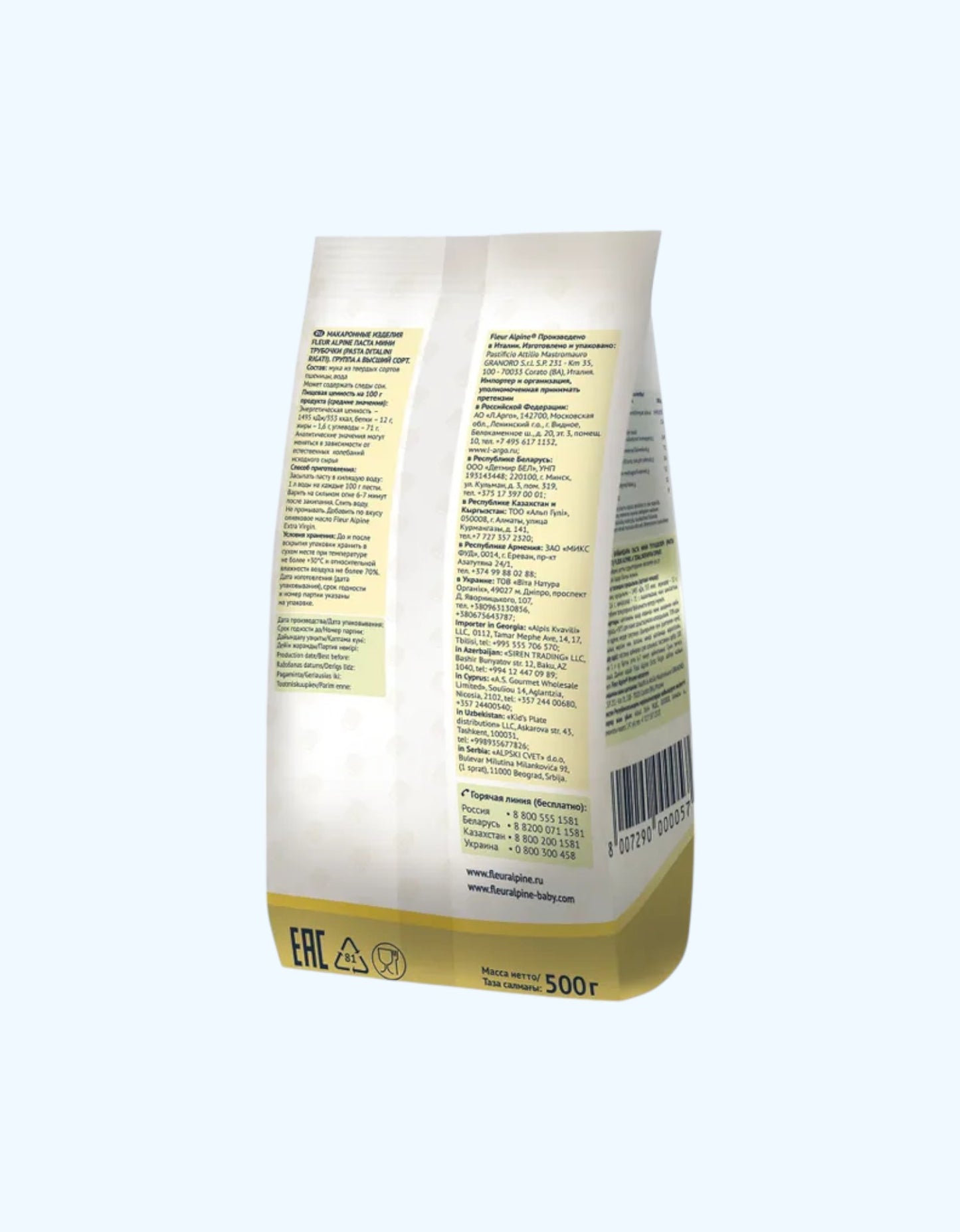Fleur Alpine Паста "Мини Трубочки", 500 гр