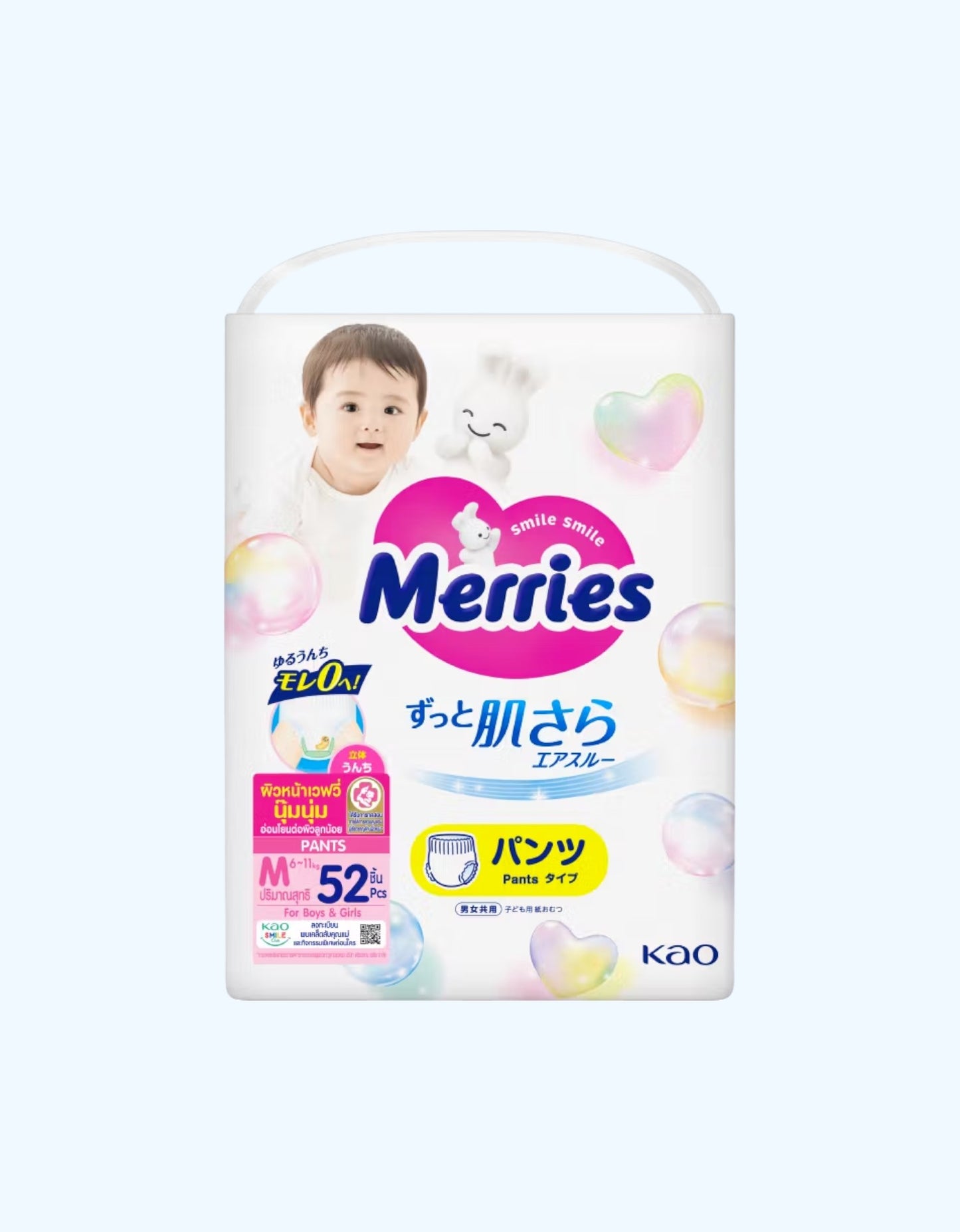 Merries Bezi-shimlar, M, 6-11 kg, 52/58 dona