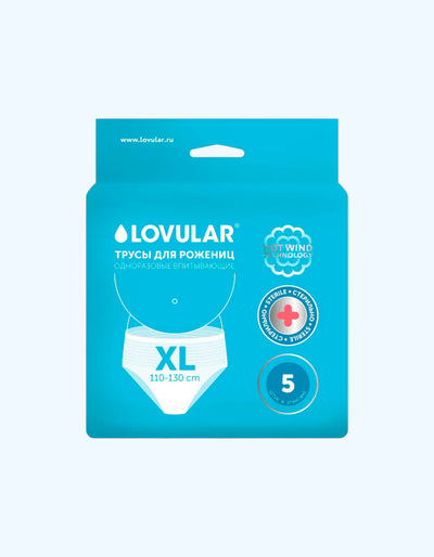 Lovular Трусы для рожениц, XL, 5 шт