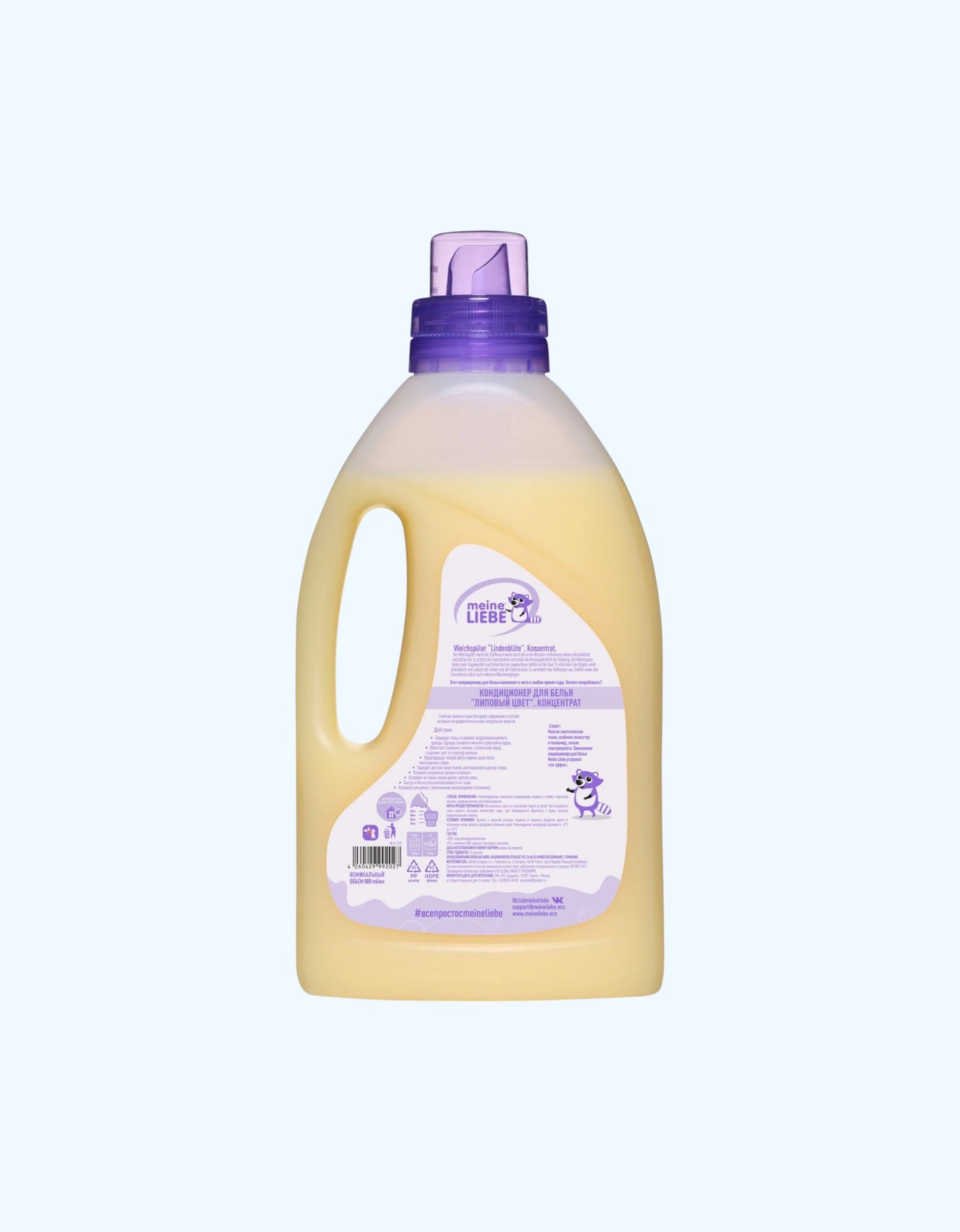 Meine Liebe mato yumshatgichi, Linden guli, 800 ml