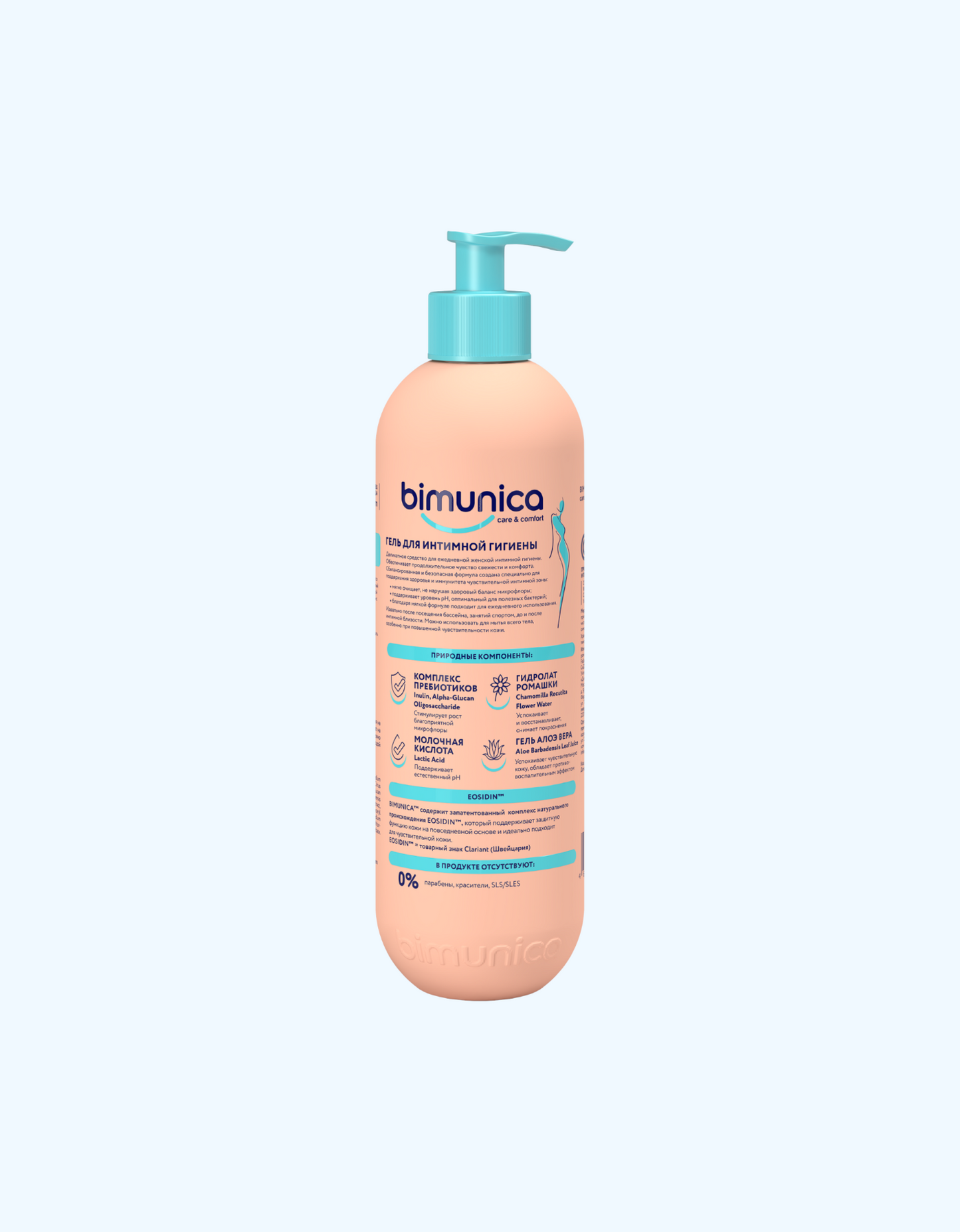 Bimunica Intim Gigienik Gel, 250/500 ml