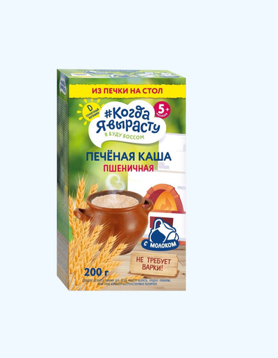 Когда Я Вырасту Каша печёная пшеничная, 5+ мес., 200 г