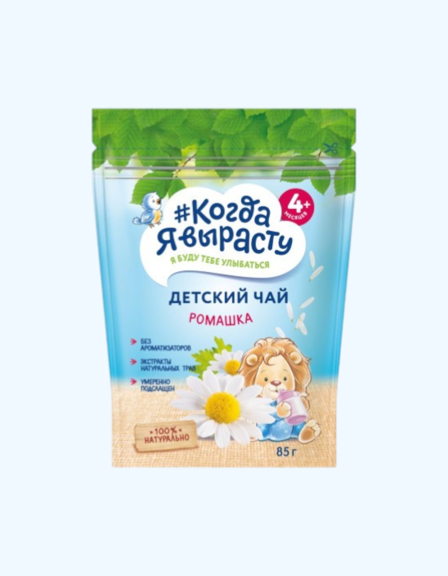 Когда Я Вырасту Детский чай ромашка, 4+ мес., 85 г