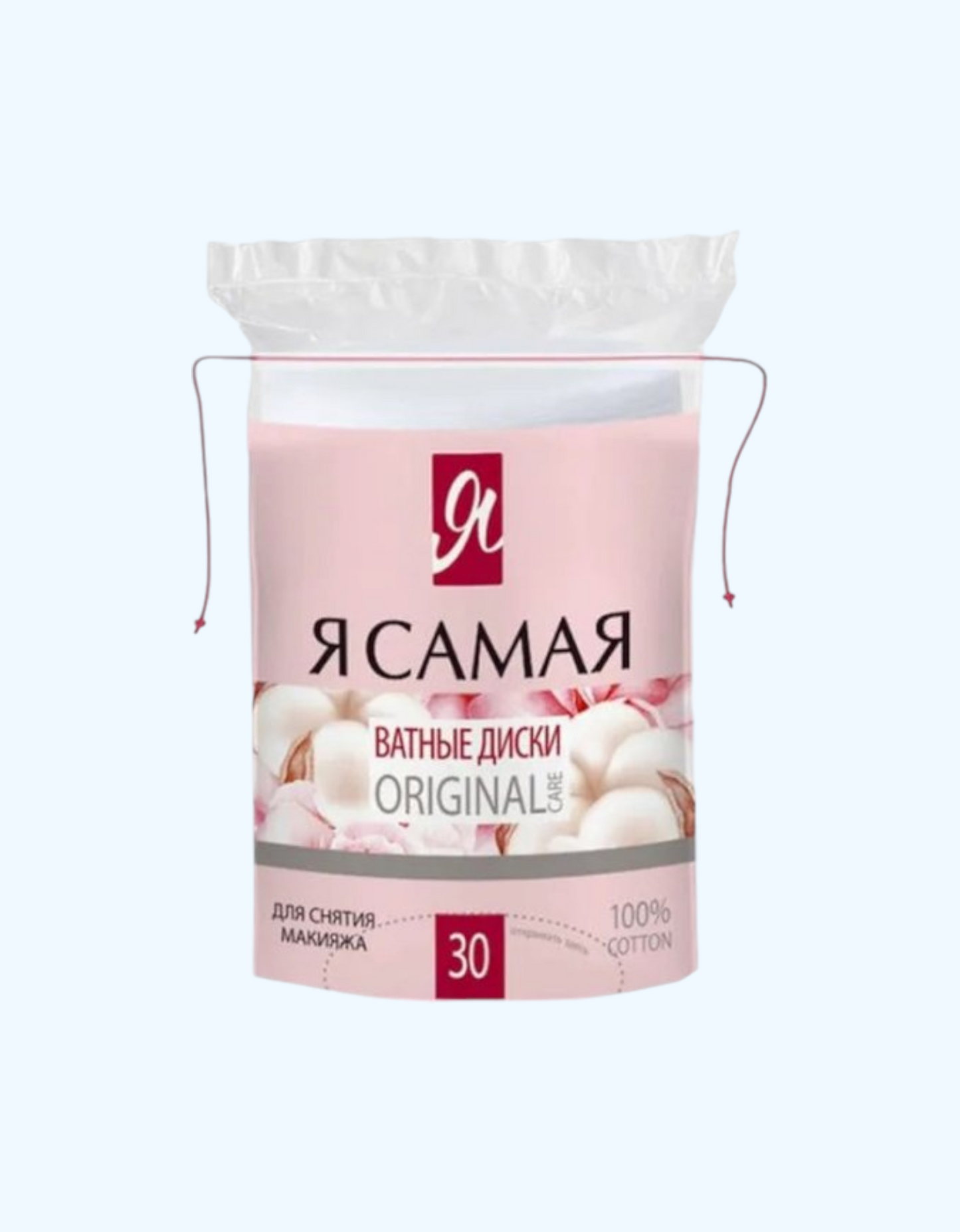 Я САМАЯ Ватные диски, с веревочкой, 30 шт.