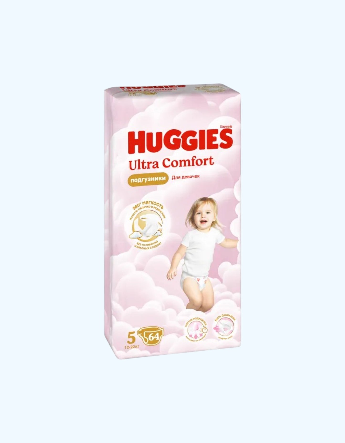 Huggies Ultra Comfort 5 Подгузники, девочки, 12-22 кг, 15/64 шт