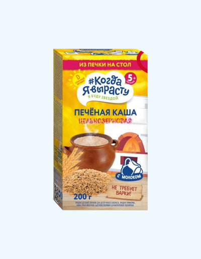Когда Я Вырасту Каша печёная цельнозерновая, 5+ мес., 200 г