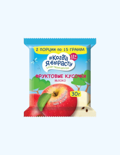 Когда Я Вырасту Фруктовые кусочки яблоко, 30 г