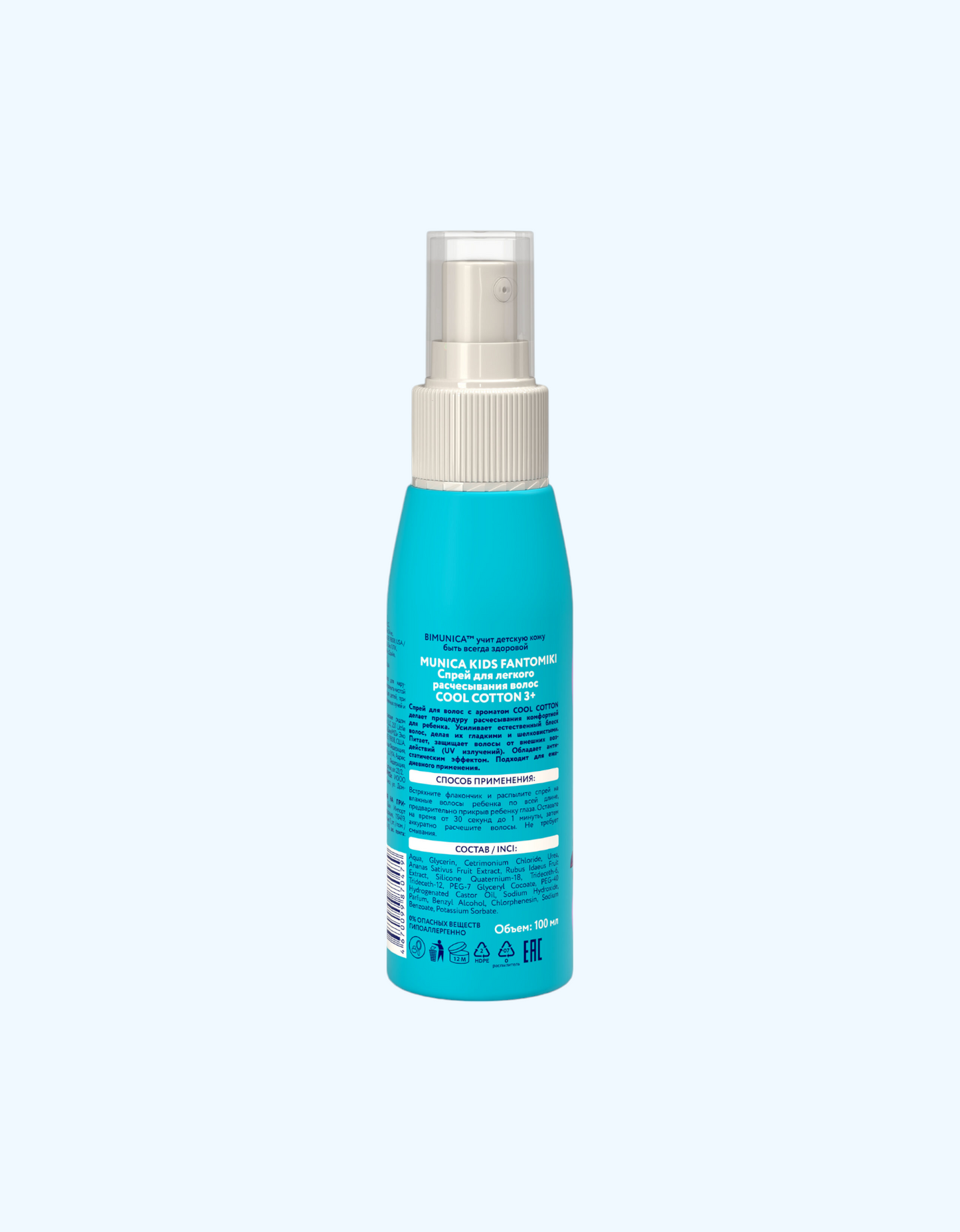 Bimunica Detangling Spray, 3+ yil, 100 ml