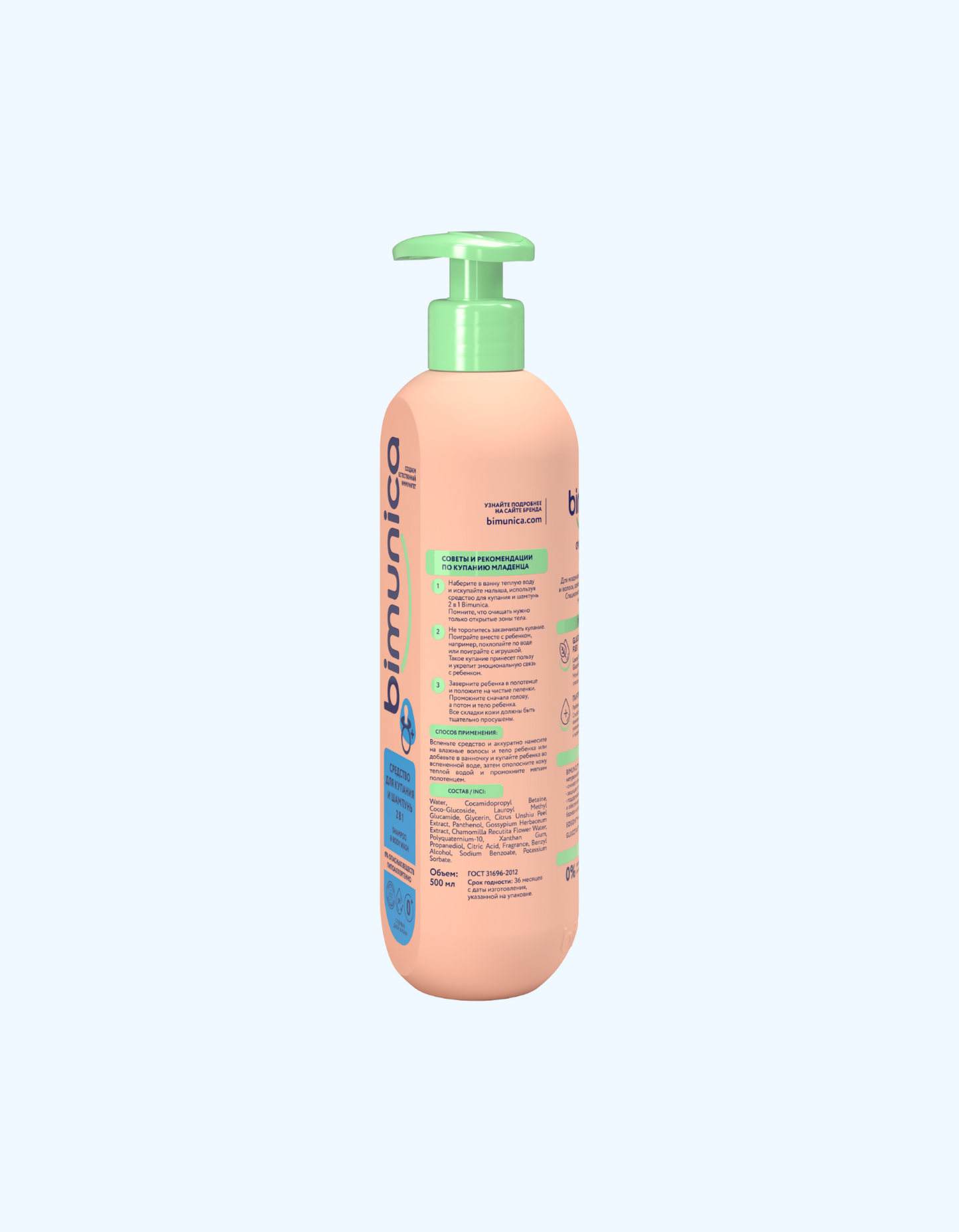 Bimunica Vanna va Shampun 2 1da 250/500 ml