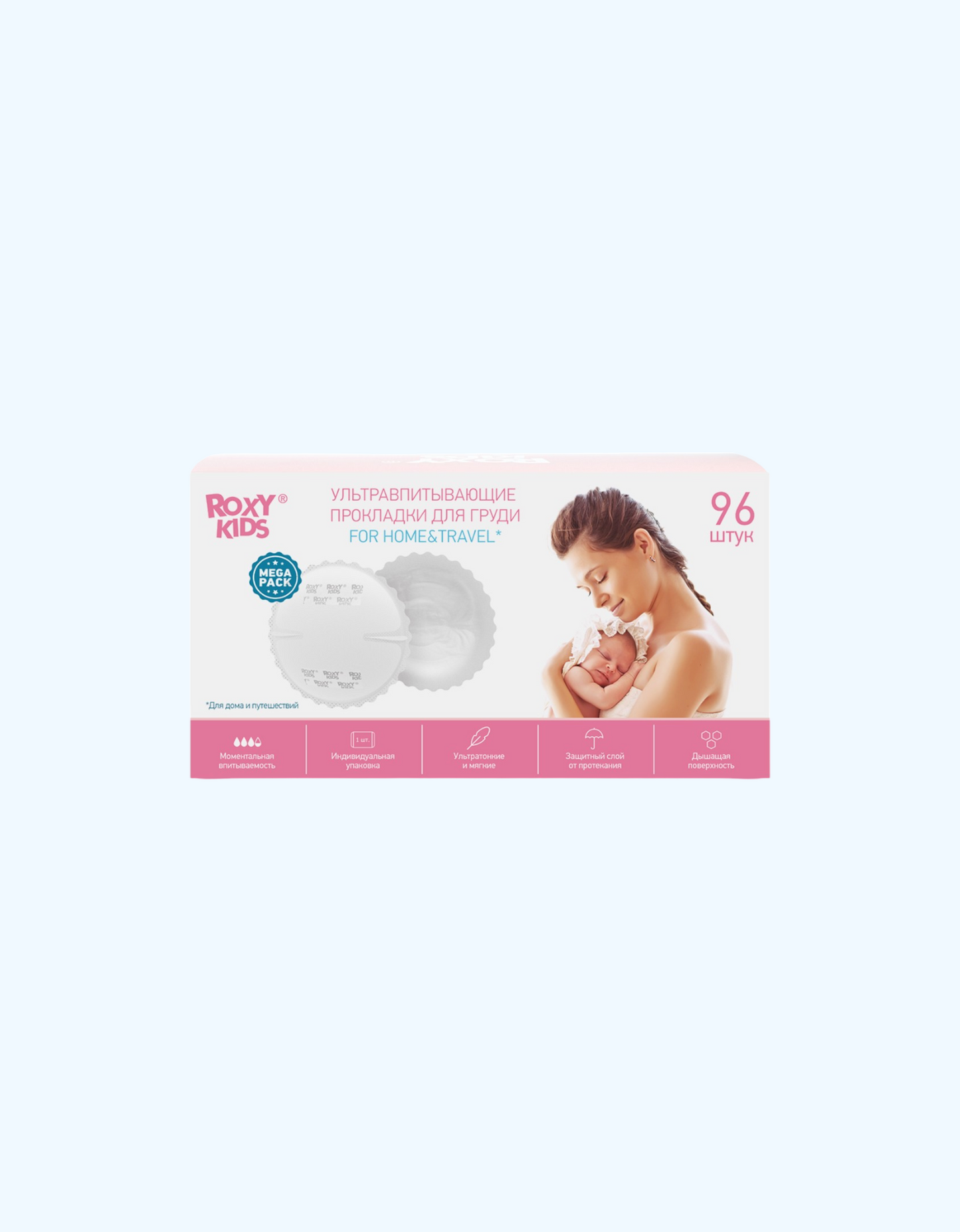 Roxy Kids ko'krak prokladkalari "Home&Travel" ultra yupqa, 36/60 dona.