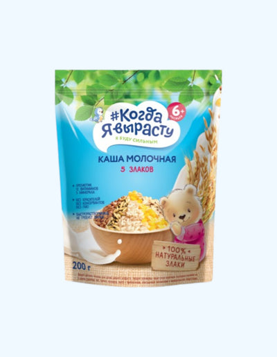 Когда Я Вырасту Каша молочная 5 злаков, 6+ мес., 200 г
