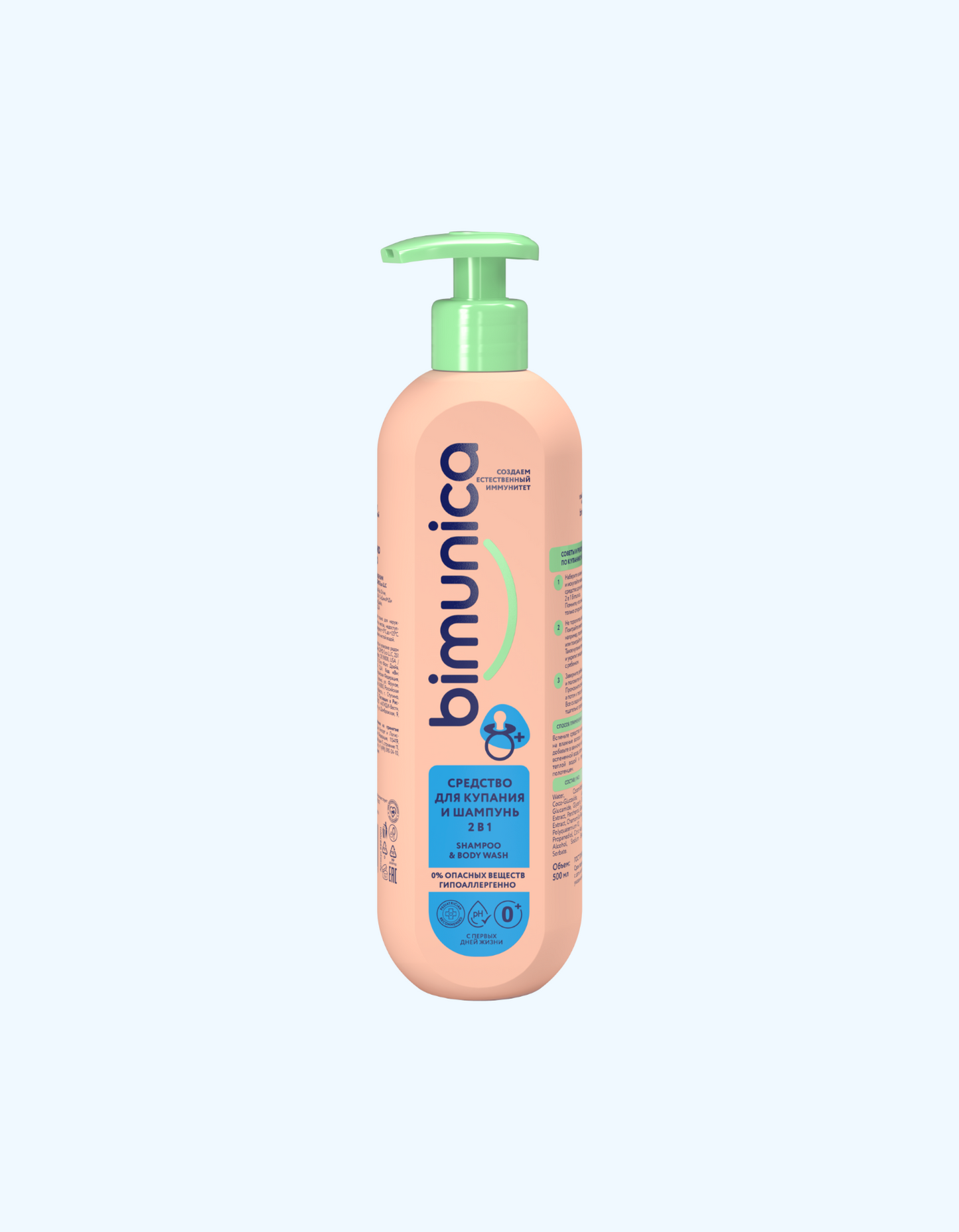 Bimunica Vanna va Shampun 2 1da 250/500 ml