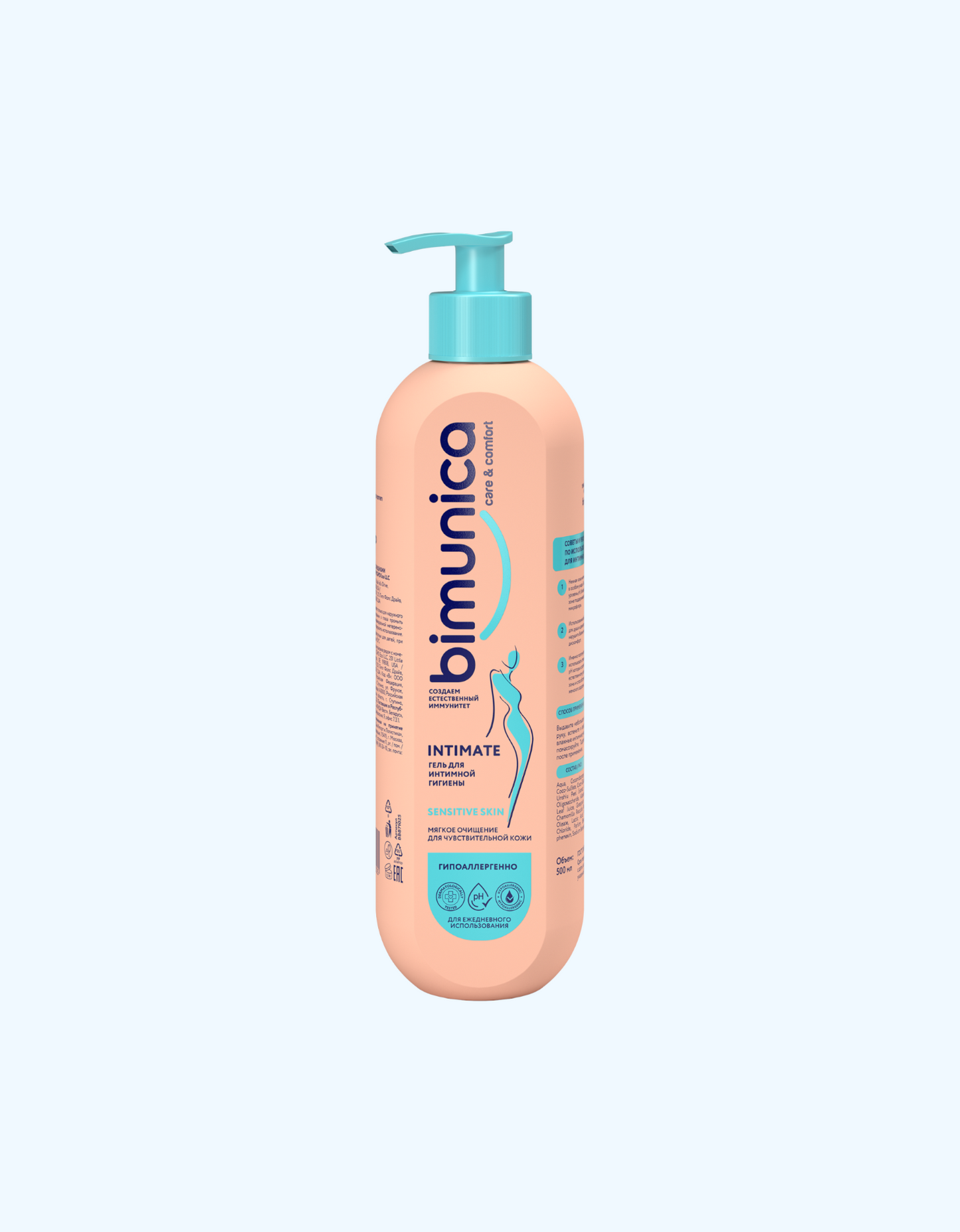 Bimunica Intim Gigienik Gel, 250/500 ml