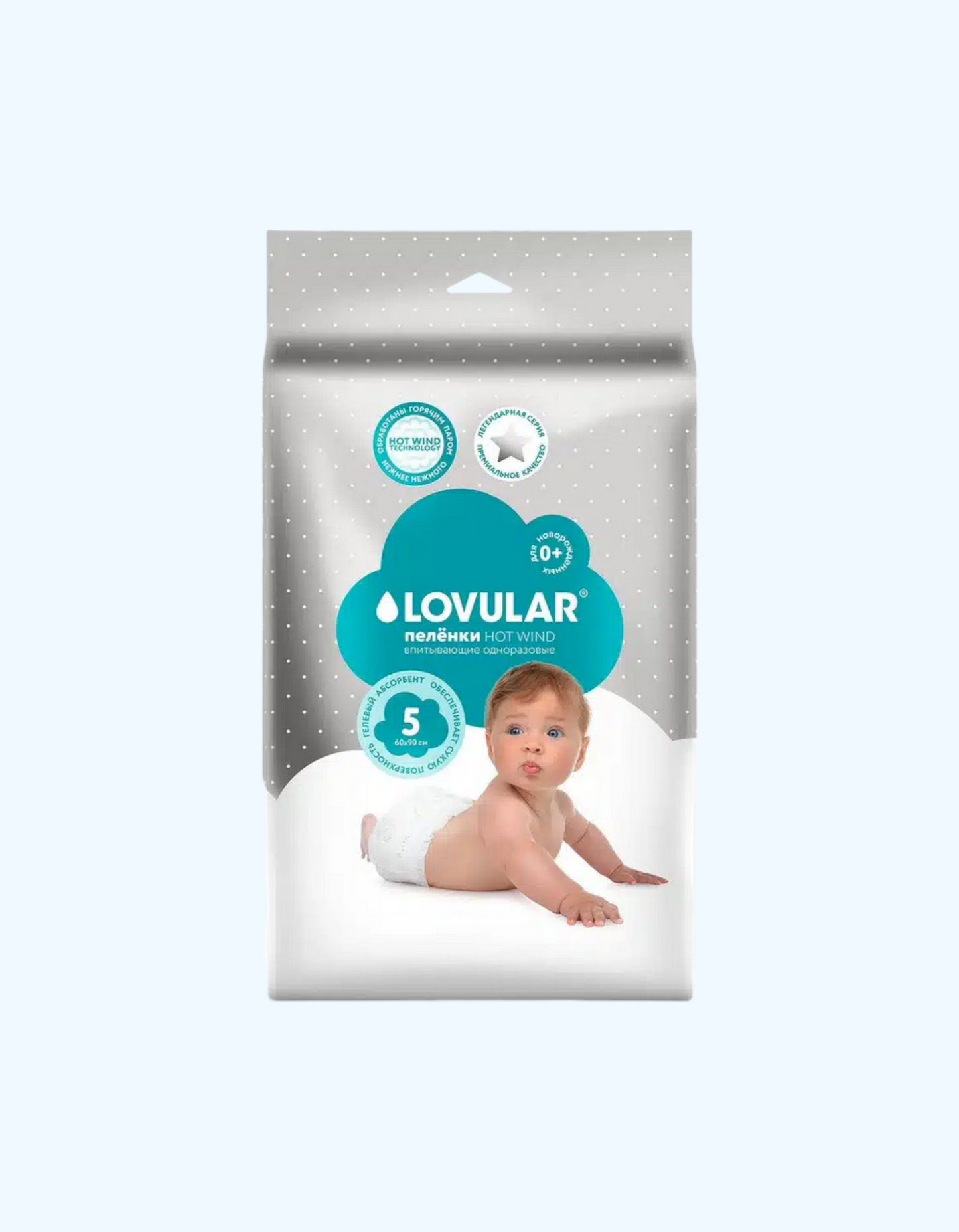 Lovular changni yutish tagliklari Issiq shamol, 60 * 90 sm, 5 dona