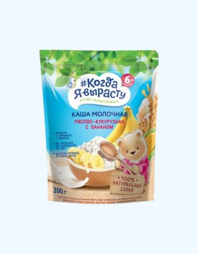 Когда Я Вырасту Каша молочная рисово-кукурузная с бананом, 6+ мес., 200 г