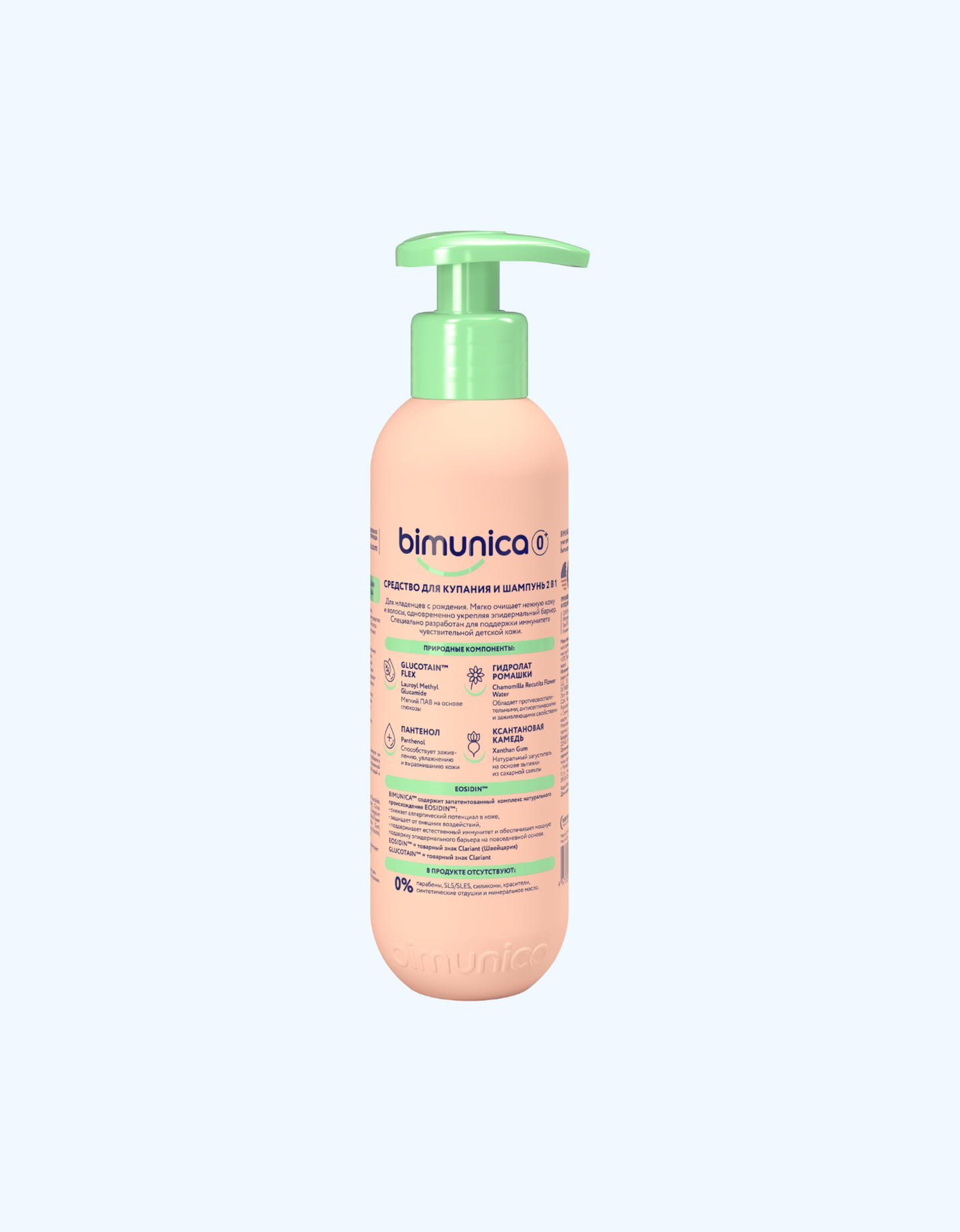 Bimunica Vanna va Shampun 2 1da 250/500 ml