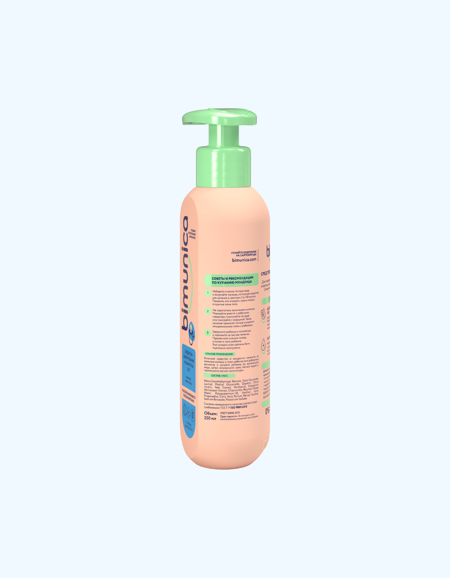 Bimunica Vanna va Shampun 2 1da 250/500 ml