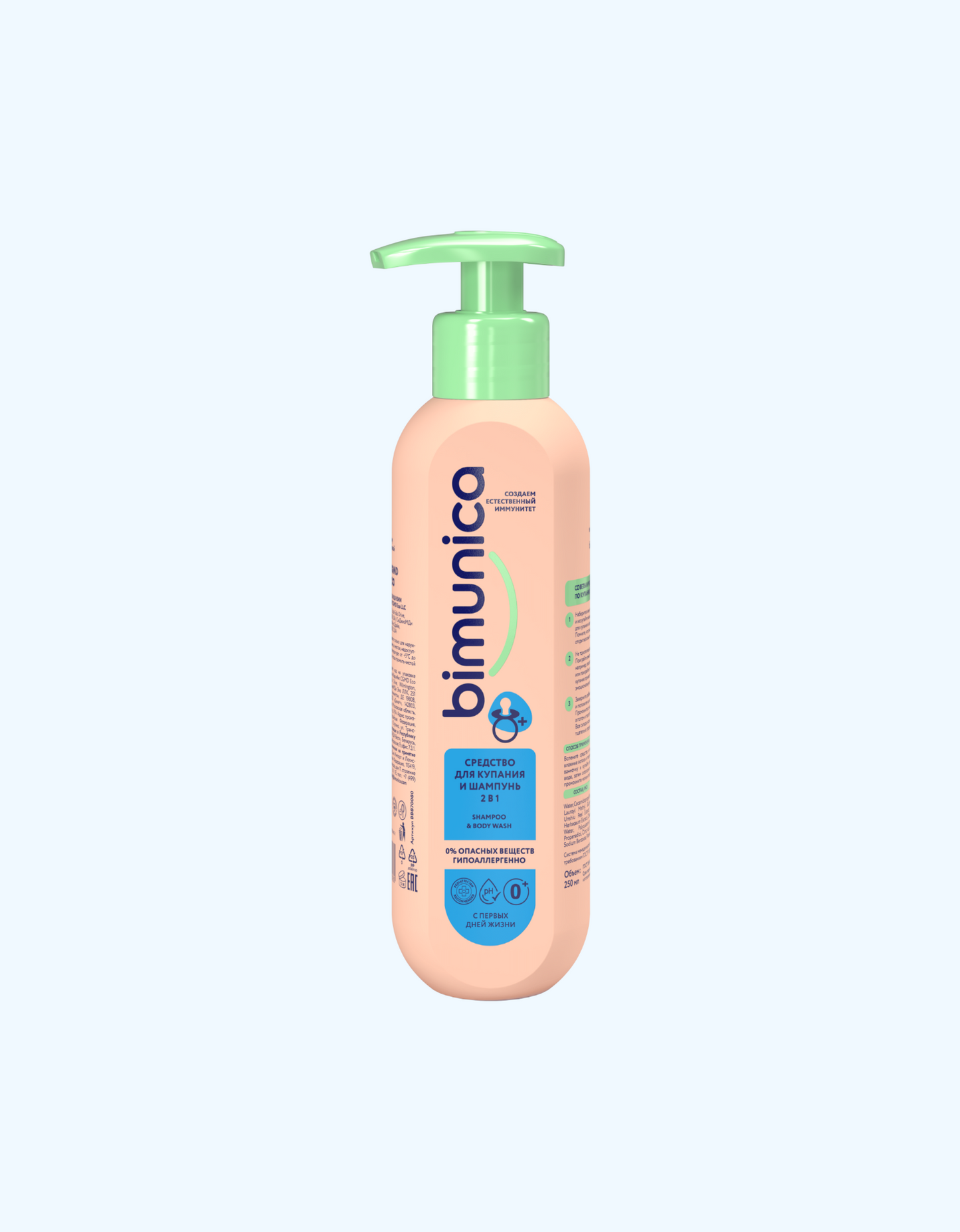 Bimunica Vanna va Shampun 2 1da 250/500 ml