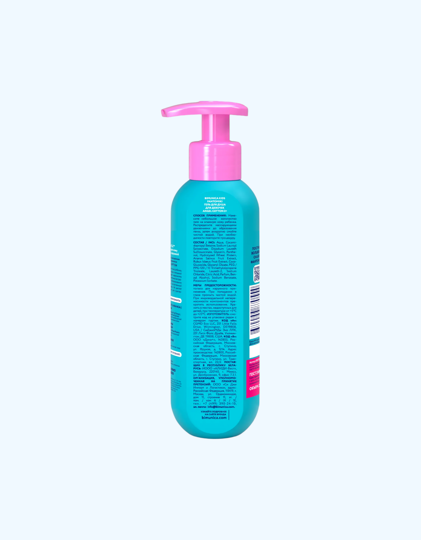 Qizlar uchun Bimunica dush jeli, 3+ yosh, 250 ml