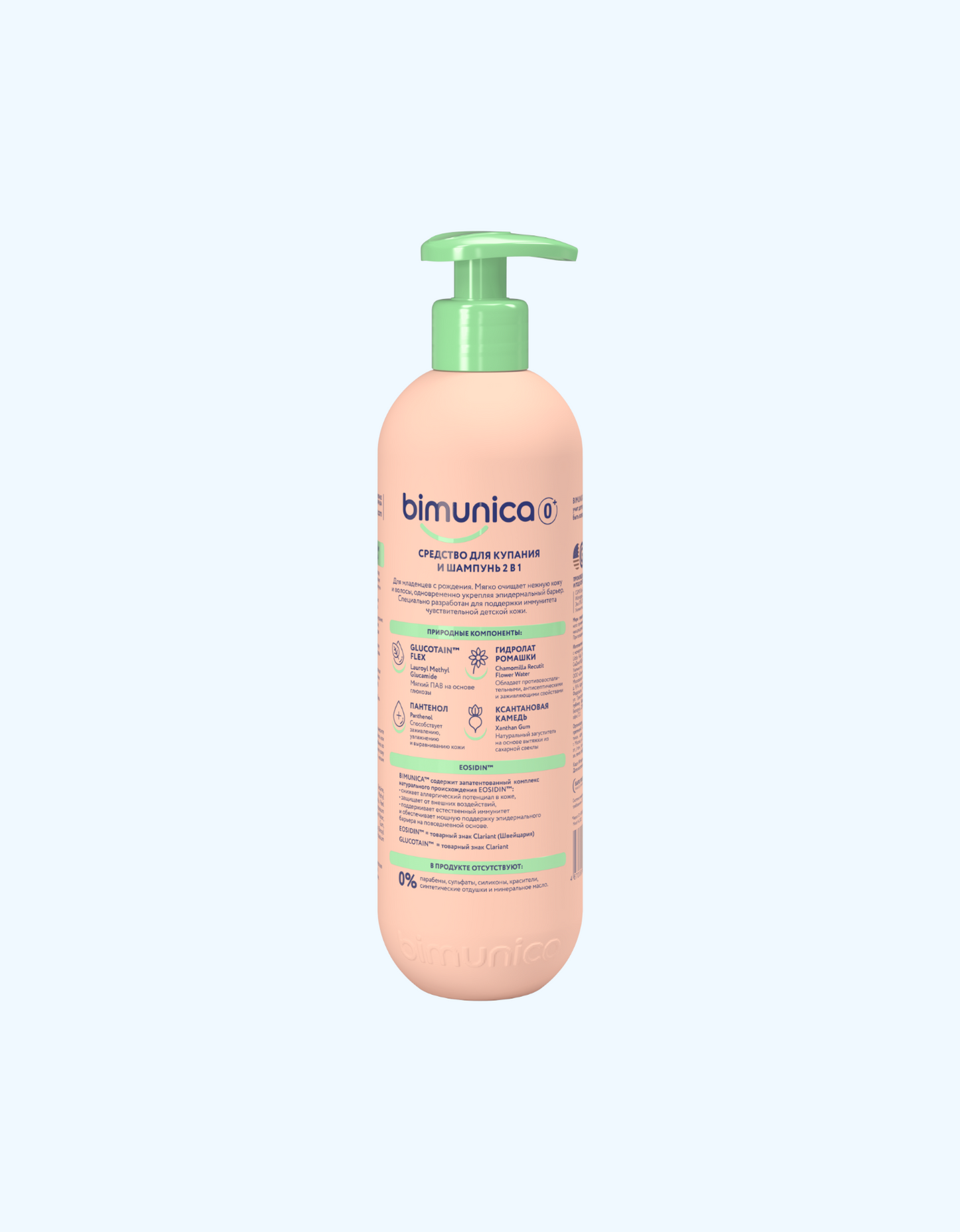 Bimunica Vanna va Shampun 2 1da 250/500 ml