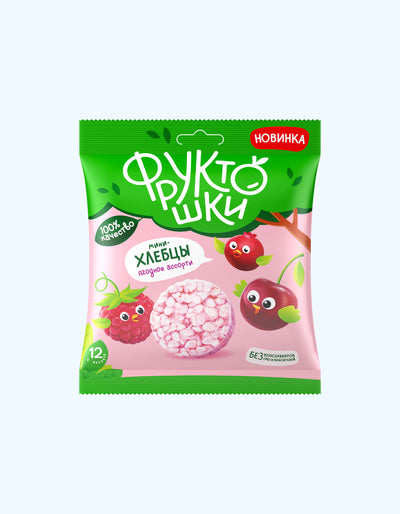 Фруктошки Мини-хлебцы рисовые, ягодное ассорти, 30г