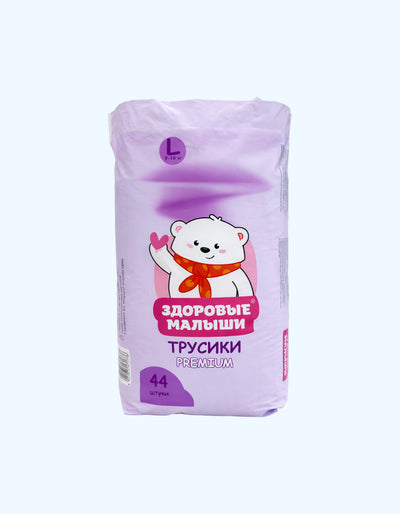 Здоровые малыши Трусики, L, 44 шт.