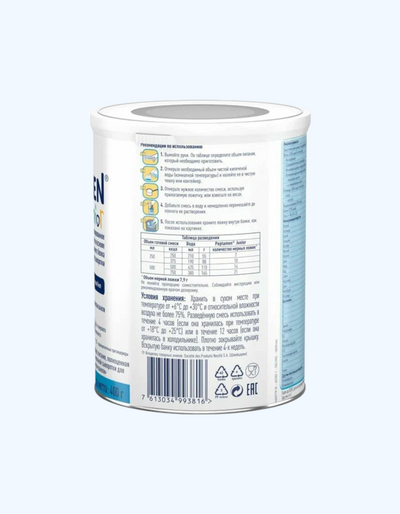 Nestle Сухая молочная смесь Peptamen Junior с ароматом ванили, 12+ мес., 400 г