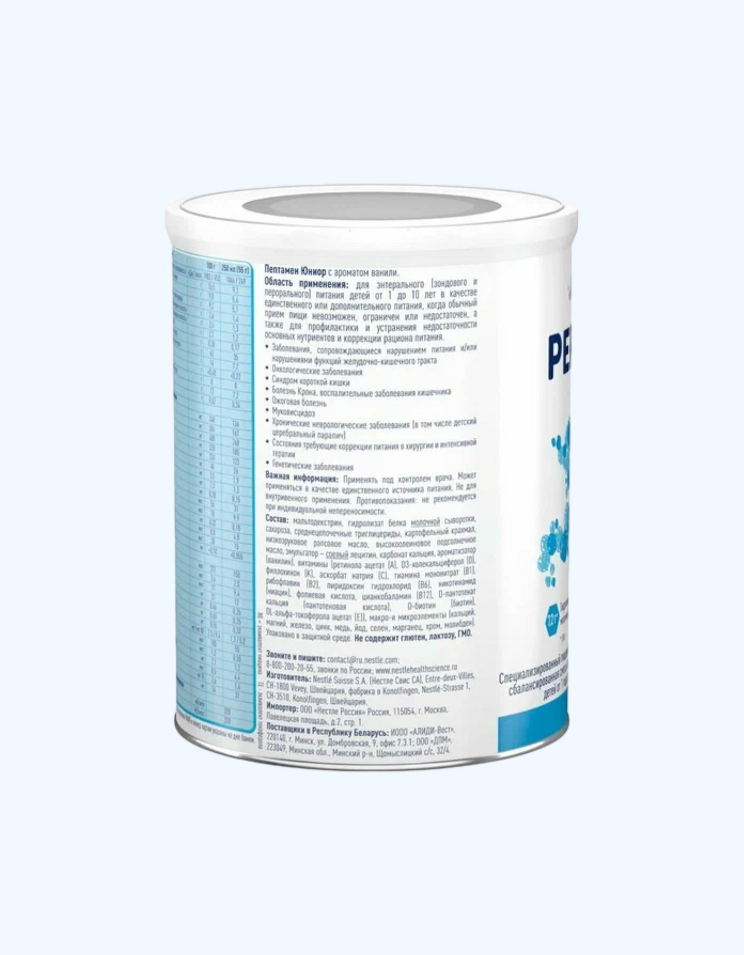 Nestle Сухая молочная смесь Peptamen Junior с ароматом ванили, 12+ мес., 400 г
