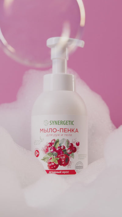 Synergetic Мыло-пенка детское для рук и тела, ягодный мусс, 500 мл