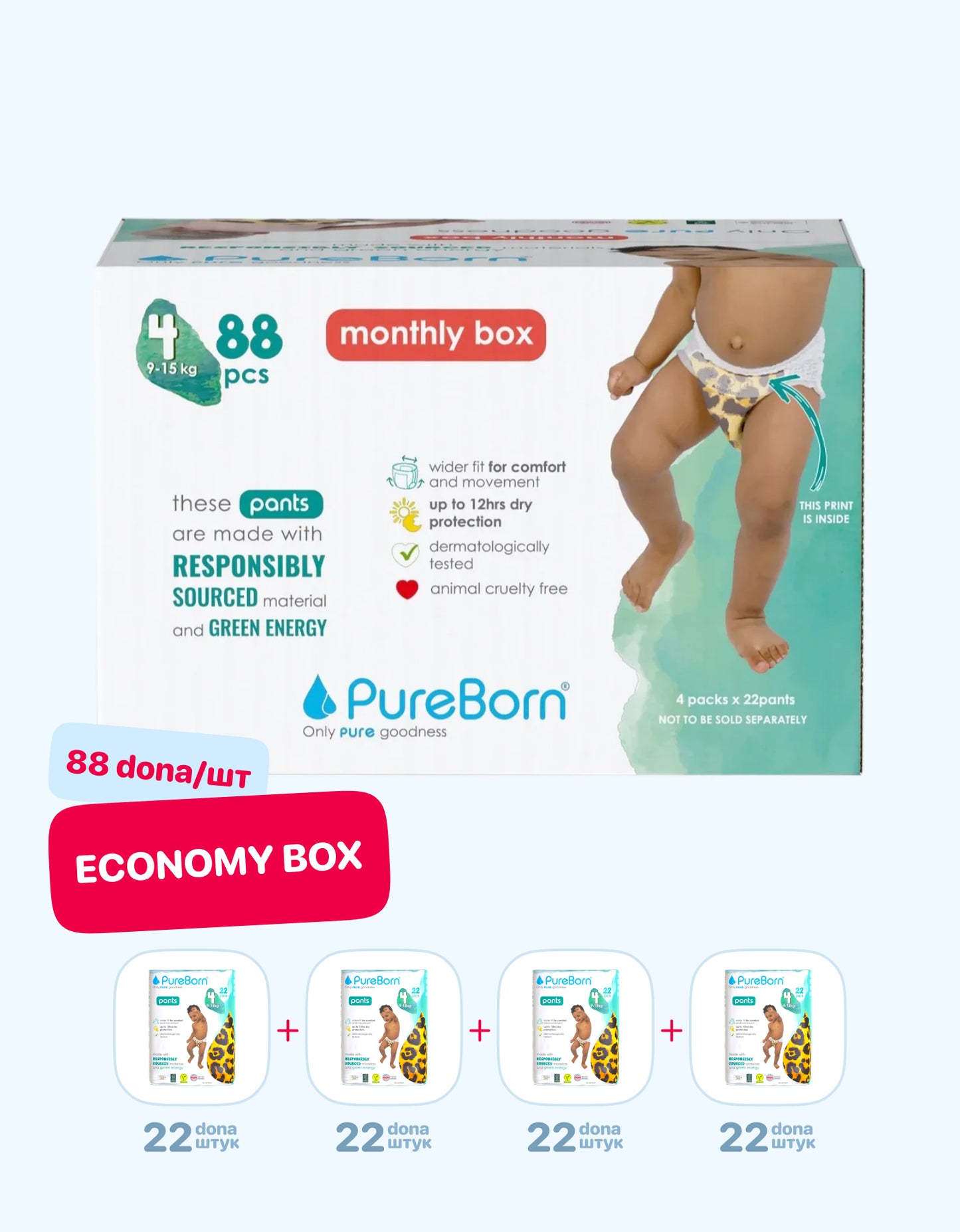 PureBorn 4 Подгузники-трусики, 9-15 кг, 22/44/88 шт