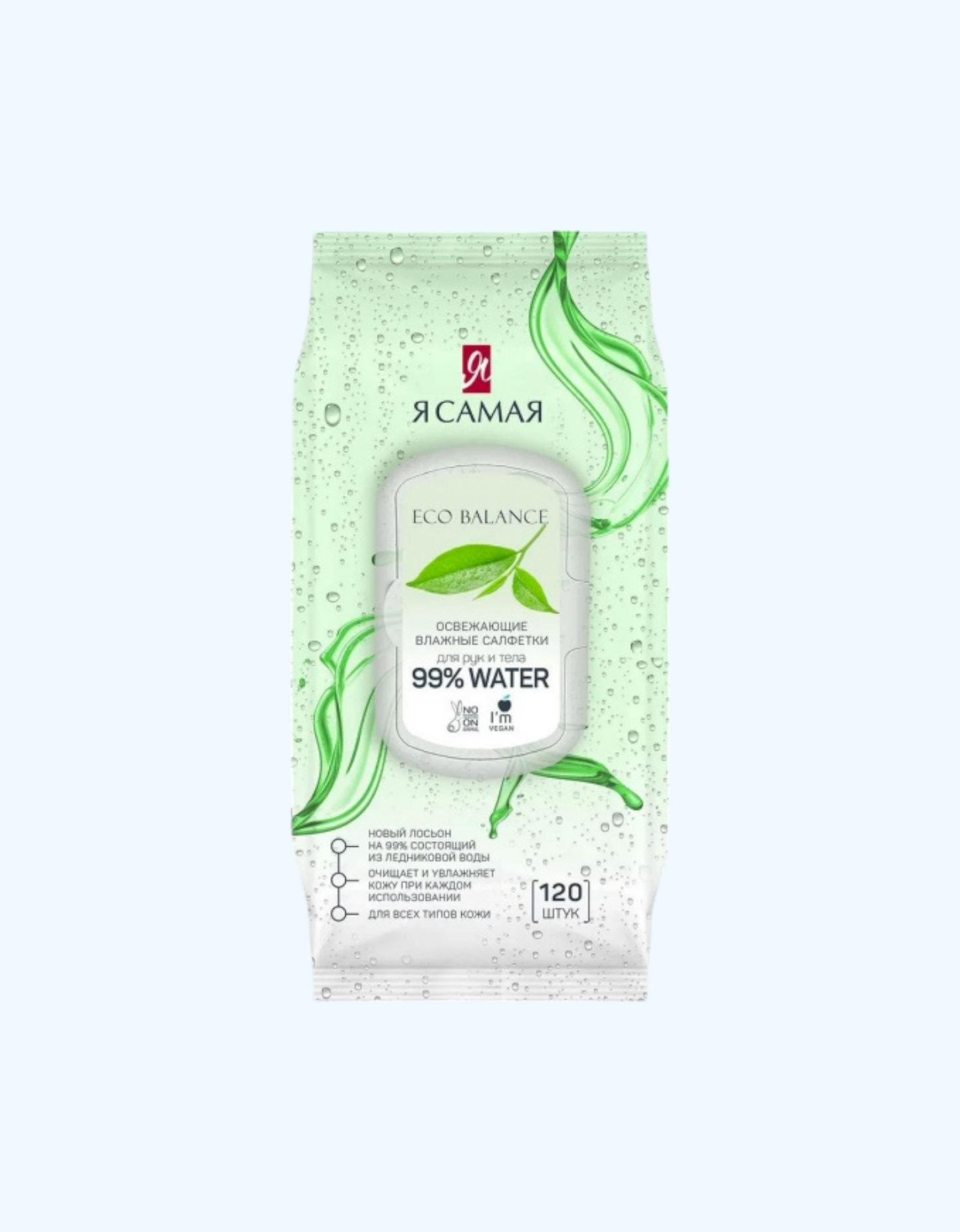 Men eng yaxshi tetiklantiruvchi nam salfetkalarman, 120 dona.