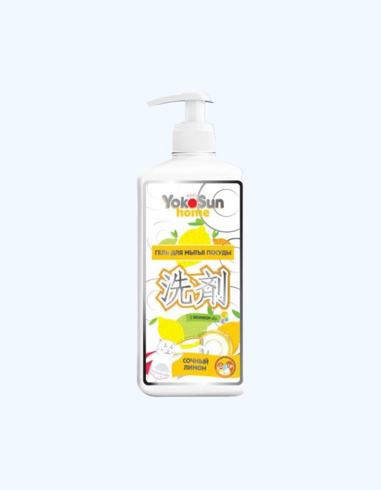 Yokosun Гель для мытья посуды, лимон, 1 л