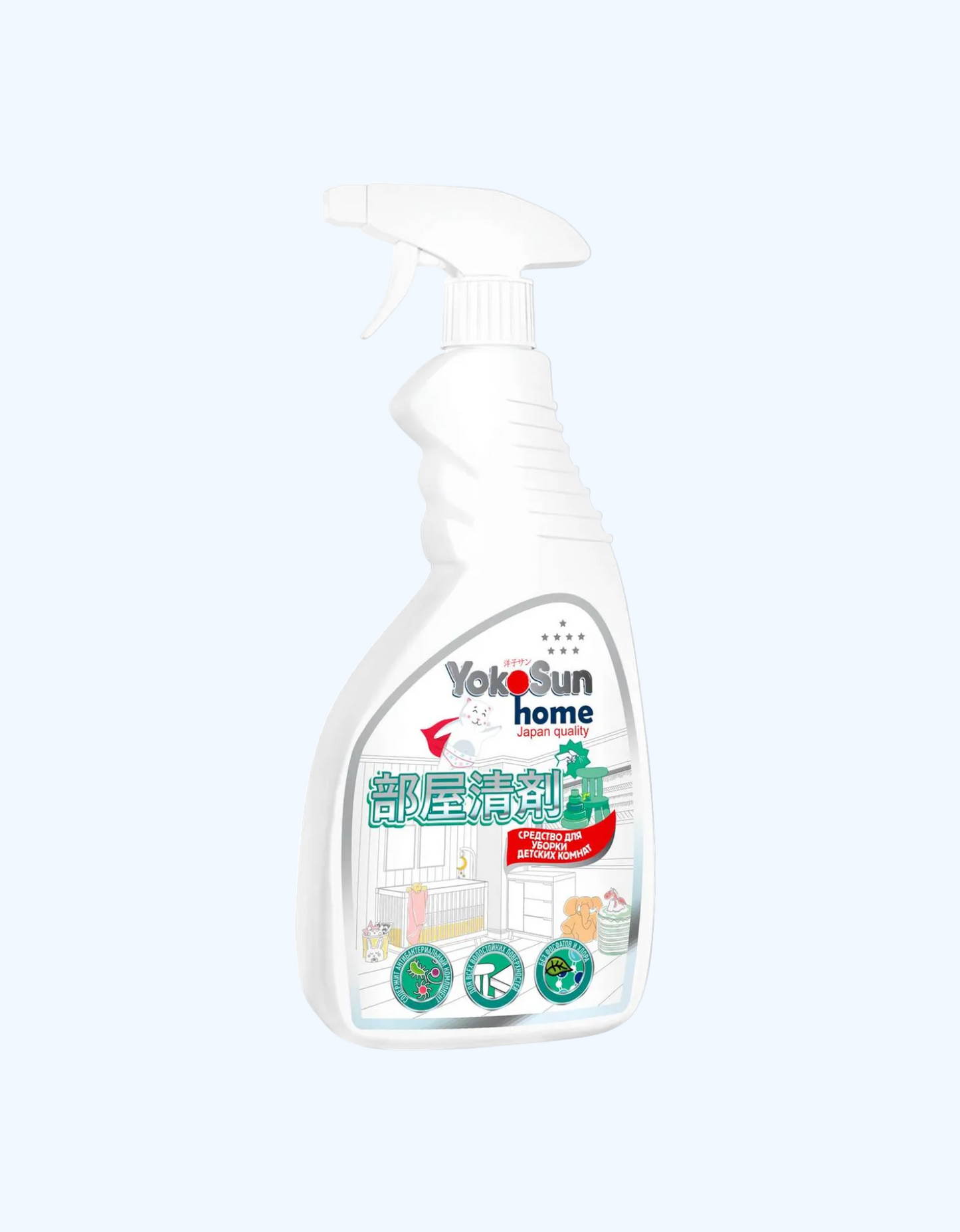 YokoSun bolalar xonasi tozalagichi, 500 ml