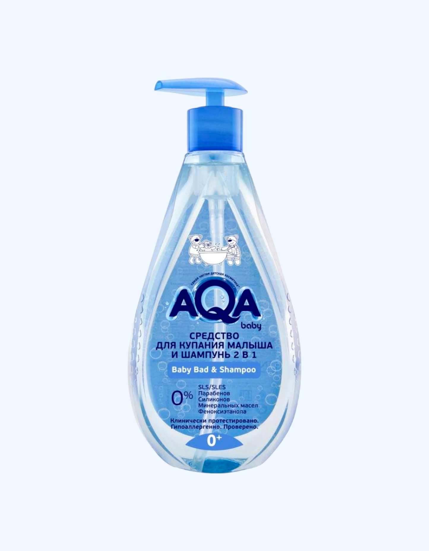 AQA baby Средство для купания малыша и шампунь 2в1