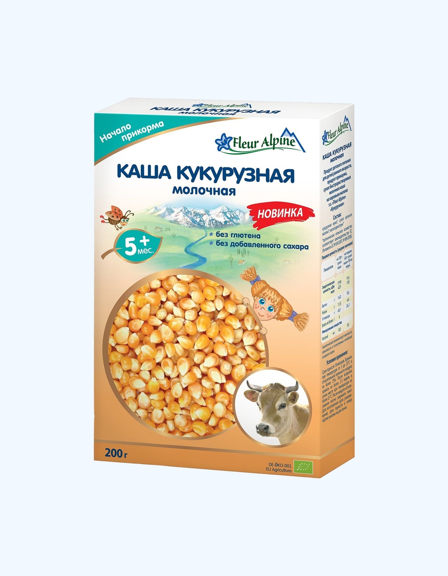 Fleur Alp pyuresi, sut, makkajo'xori, 5+ oy, 200 gr