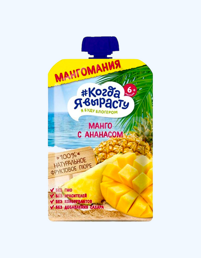 Men o'sganimda pyuresi, mango, ananas, 6+ oy, 180 gr