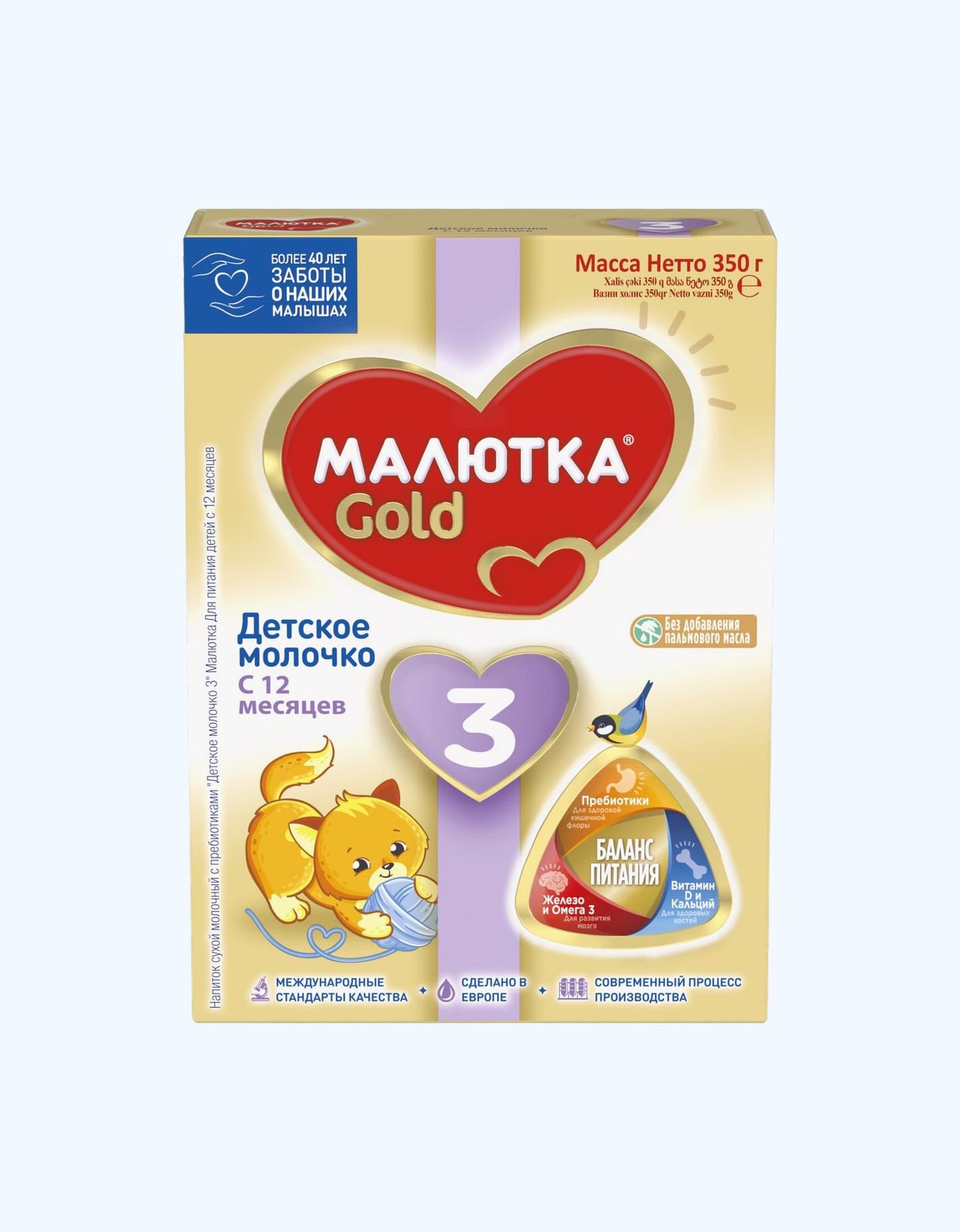 Nutricia Малютка Gold 3, Сухая молочная смесь, 12+ мес., 300 г