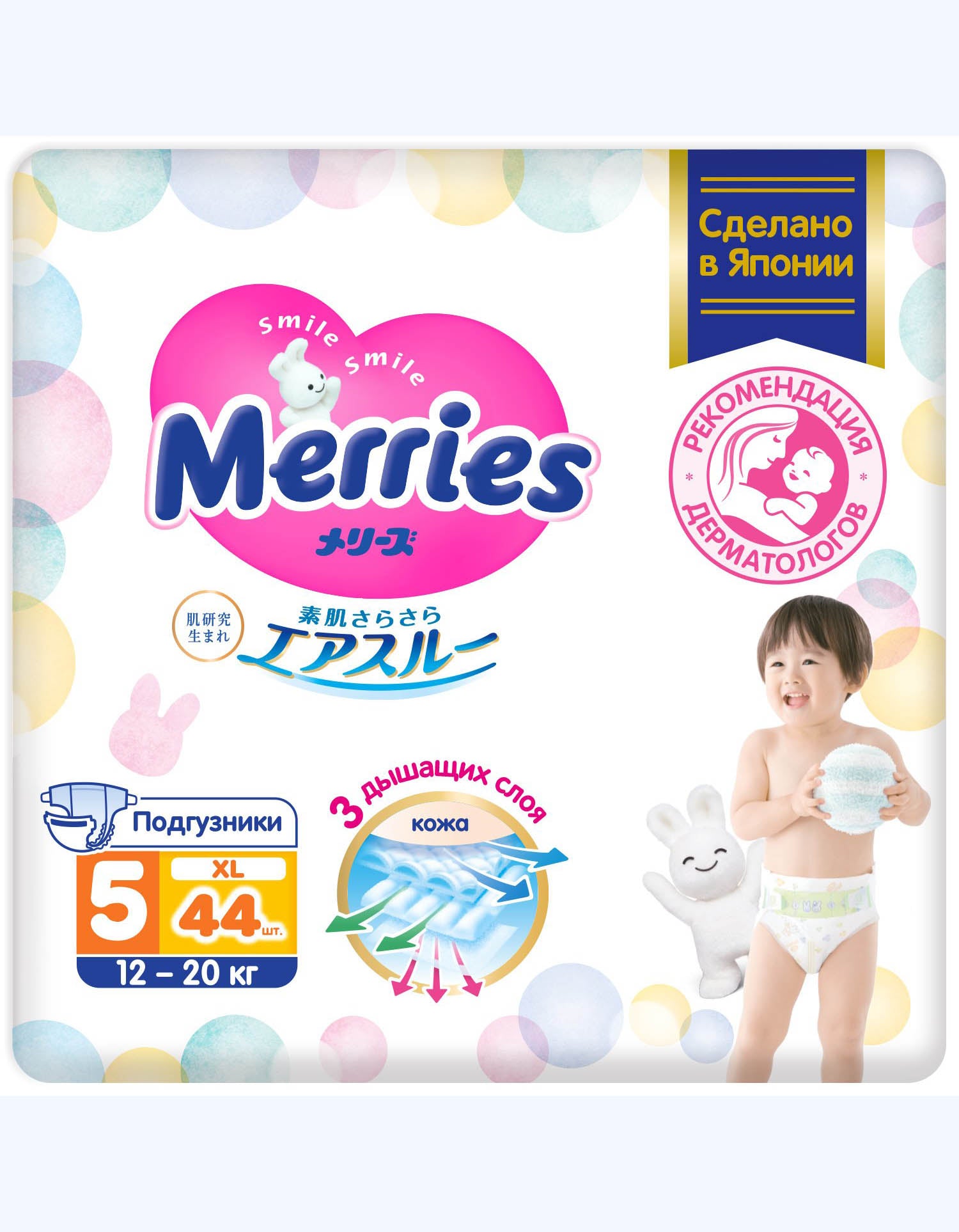 Merries Подгузники, XL, 12-20 кг, 44 шт