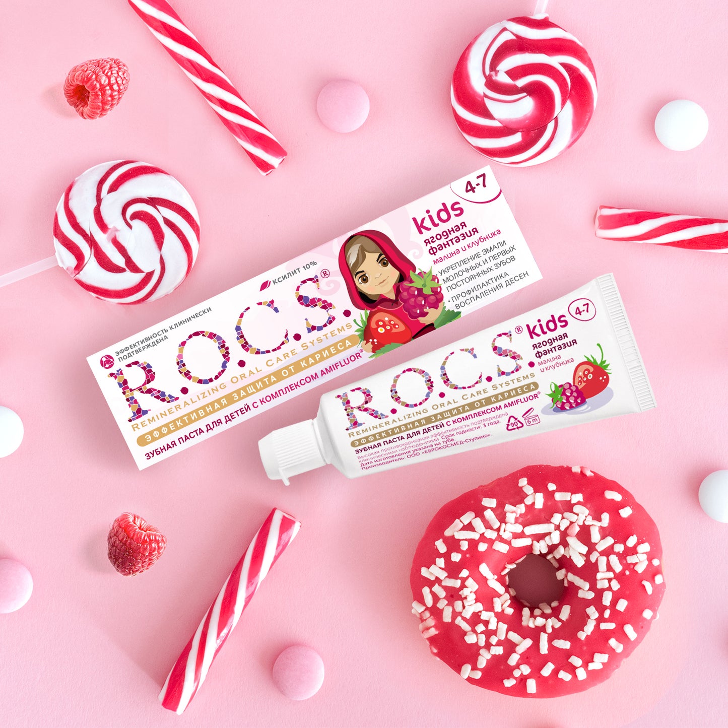 R.O.C.S. Зубная паста для детей Малина и Клубника, 4-7 лет, 45 г