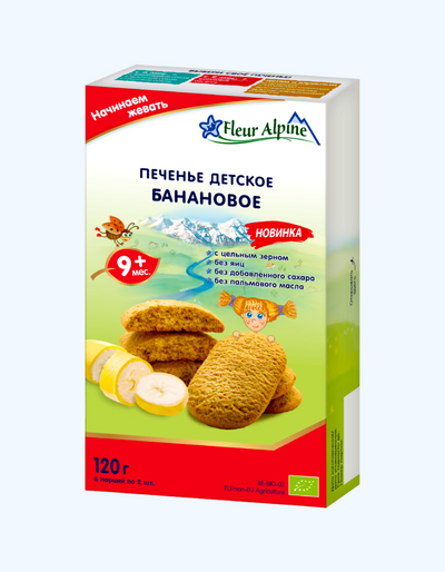 Fleur Alpine bolalar kukilari Organik "Banan", 9 oy, 120g