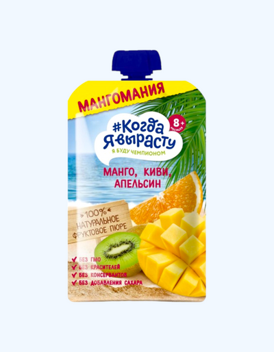 Men o'sganimda pyuresi, olma, mango, kivi, apelsin, 8+ oy, 180 g